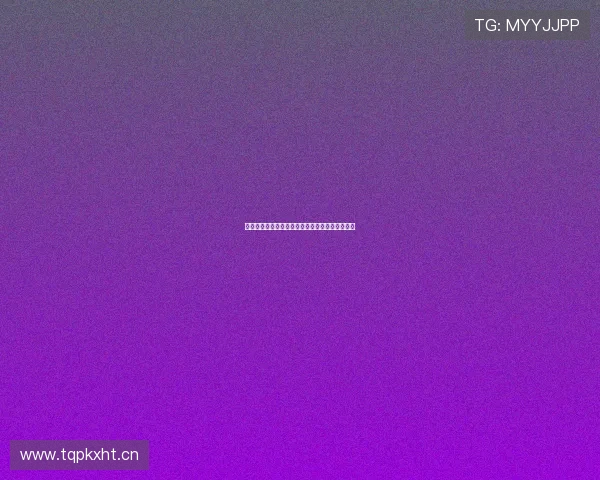 好看体育直播平台免费观看精彩足球赛事全程解析